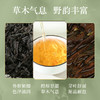 正山堂 | 宋风雅韵正山小种野茶礼盒装特级茶叶 100g 商品缩略图4