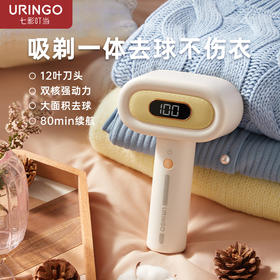 七彩叮当毛球修剪器QC-MQ01剃毛器衣服除毛器不伤衣去毛球神器家用去球器