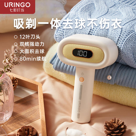 七彩叮当毛球修剪器QC-MQ01剃毛器衣服除毛器不伤衣去毛球神器家用去球器 商品图0
