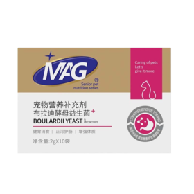 MAG宠物酵素 布拉迪酵母益生菌成幼猫宠物专用肠胃宝 20g*1盒