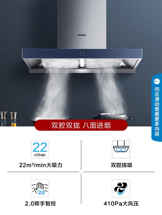 老板（Robam） 欧式大吸力油烟机大火力燃气灶烟灶套装两件套65X2+32B6X 商品图1