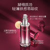彤人秘第二代红参精华30ml修护淡纹紧致 商品缩略图2