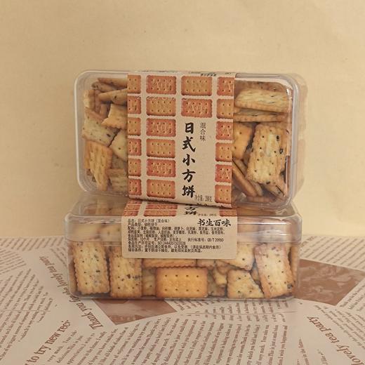 书生百味 日式小方饼 商品图0