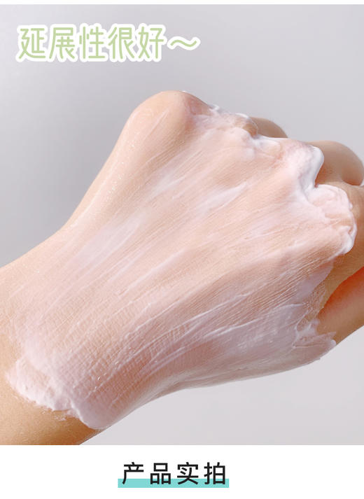 BB苾莱宝胎盘素植物养护面膜 商品图3