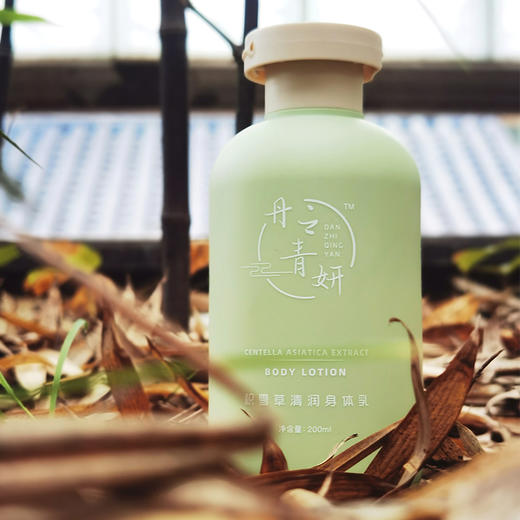 双节盛惠 | 丹之青妍 积雪草清润身体乳200ml [福利品] 商品图4