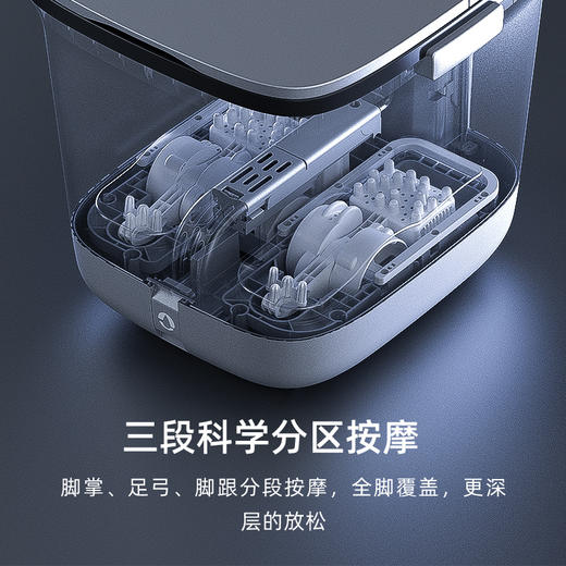 KASJ凯诗捷智能足浴器K11 商品图3