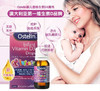 Ostelin婴儿儿童维生素D3滴剂胶囊液体促进钙吸收 墨姐澳洲代购 商品缩略图4