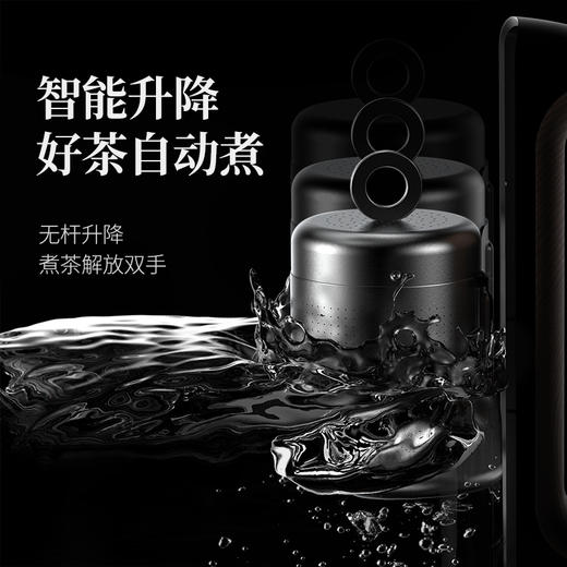 鸣盏磁吸无杆智能升降煮茶器家用小型一体式全自动煮茶炉养生壶 商品图3