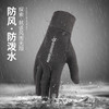 「三款配色！十指可触屏」冬季骑行手套 男士保暖户外运动防风防水加绒电动车触屏手套配饰 商品缩略图1