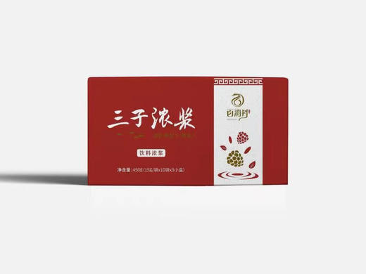 三子浓浆 商品图1