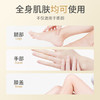 「拍1发3！到手三盒」诺维娅皴裂膏 脚跟防干防皲裂膏 美容护肤龟裂纹冻裂保湿滋润手足霜 商品缩略图3
