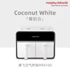 (包邮)摩飞空气炸锅MR8100（三种颜色） 商品缩略图2