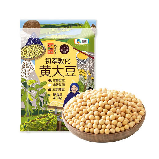 中粮初萃敦化黄大豆400g-（效期至2025年1月） 商品图2