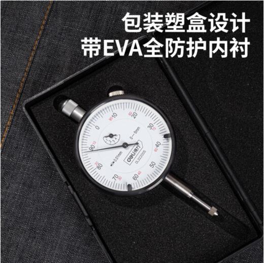 得力专业级百分表 商品图4