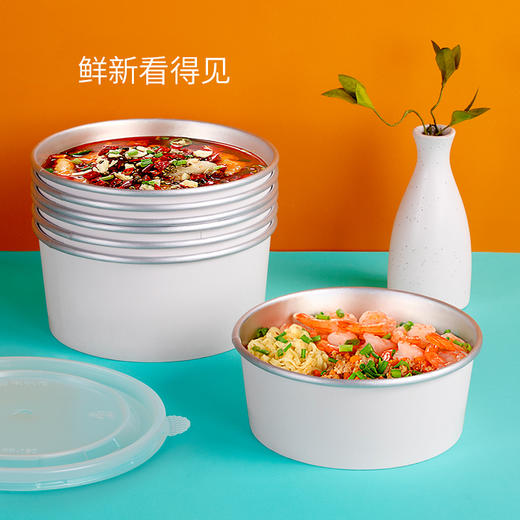 喇叭花一次性牛皮纸汤碗铝箔金箔碗带盖餐盒打包盒圆形碗外卖整箱 商品图5