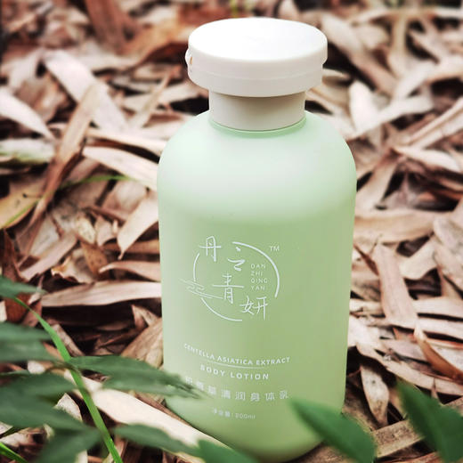 双节盛惠 | 丹之青妍 积雪草清润身体乳200ml [福利品] 商品图3