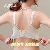 雅黛丽内衣女小胸聚拢显大蕾丝性感文胸无钢圈亲肤透气调整型胸罩 商品缩略图1