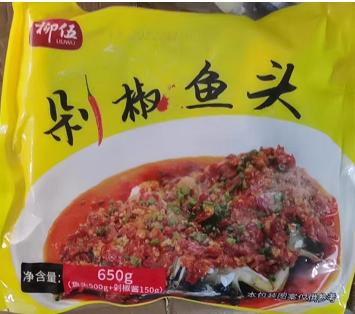 （2023.11.6到期）柳伍剁椒鱼头650g 商品图1