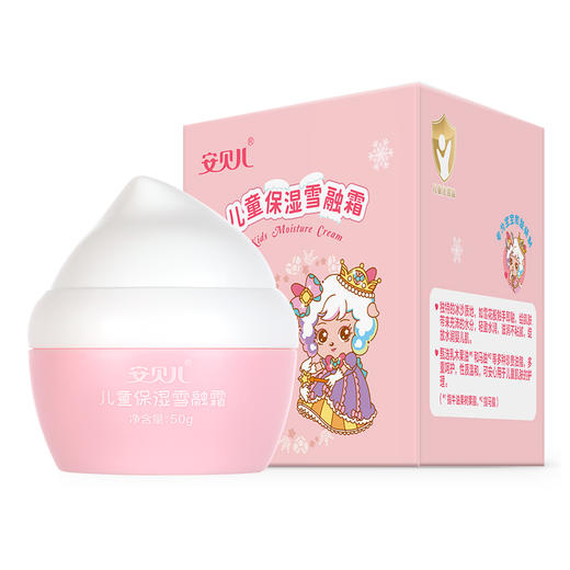 安贝儿儿童保湿雪融霜50g 商品图4