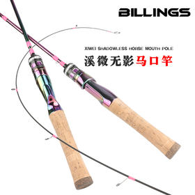 马口竿碳素实心ul软直柄枪柄路亚竿水滴轮