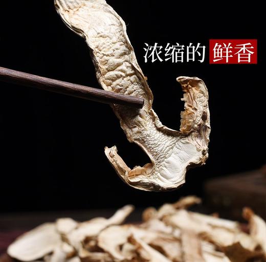 玺丰收松茸（野生）60g/盒 商品图4