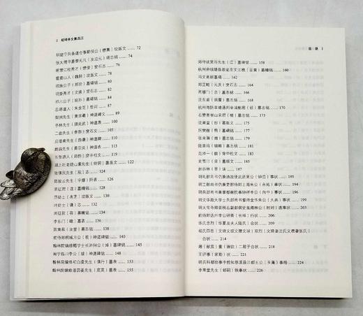 《鲒埼亭文集选注》，清 全祖望著，黄云眉选注，商务印书馆2018年版，452页，定价80，售价40元。 商品图5