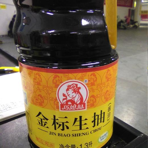 巧媳妇 金标生抽酱油 瓶装 1.3L 商品图0