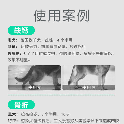 【小宠套装】优能钙+关节康健骨补钙关节修复 商品图2