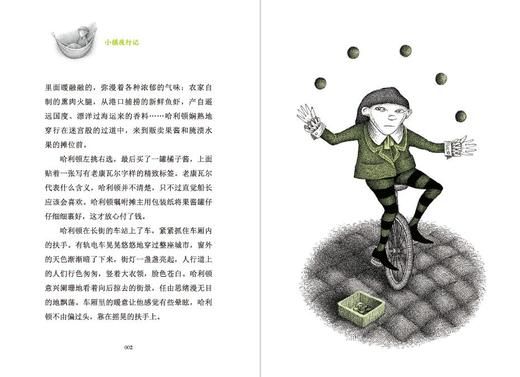 小镇夜行记    六年级共读书正版现货速发|名师推荐|小学生课外阅读6年级课外读物名师 商品图3