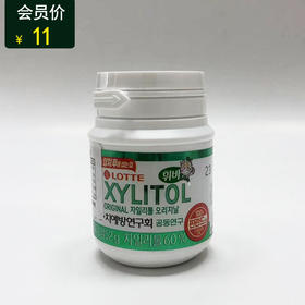 자일리톨 오리지날 乐天木糖醇口香糖52g