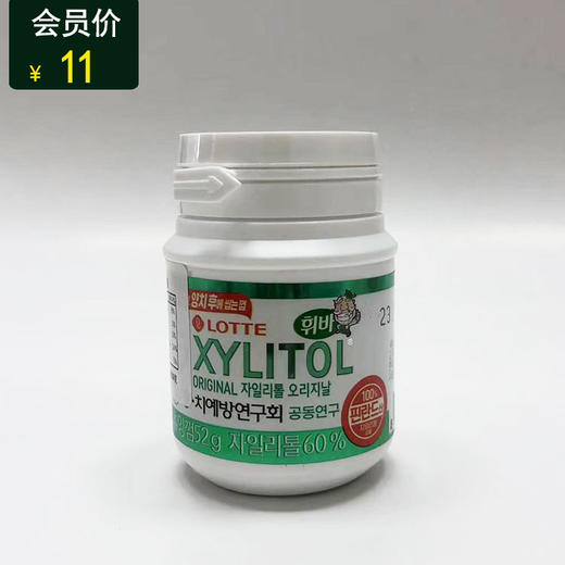 자일리톨 오리지날 乐天木糖醇口香糖52g 商品图0