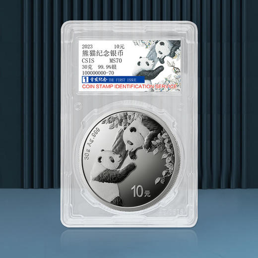 2023年熊猫银币 商品图3