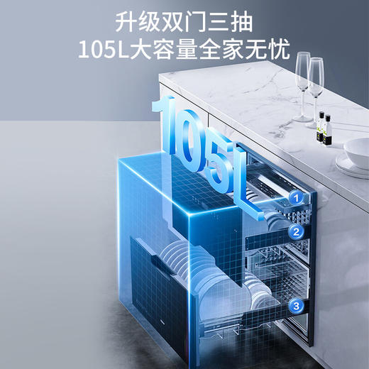 老板（Robam）消毒柜家用 嵌入式消毒碗柜 纯物理杀菌 105L大容量双层三抽 二星级紫外线无臭氧消毒柜XB710A 商品图1
