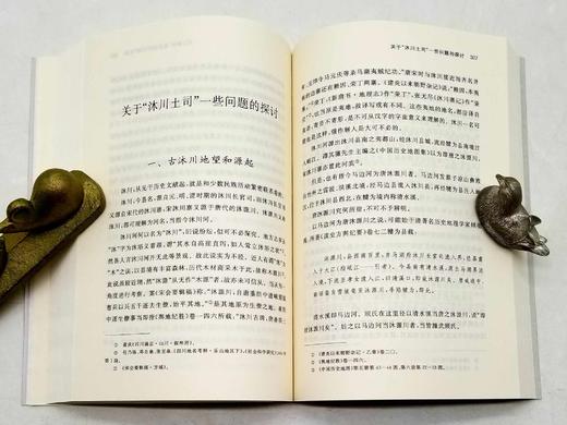 《南方古族论稿》《塞种史研究》，蒙默、佘太山著，商务印书馆2015年左右版，两册定价77，售价46元。 商品图9