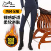 HL秋冬加绒成人女款高弹马裤-119201JR 商品缩略图1