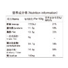 DGI低GI饱腹代餐全麦饼干无糖精孕妇零食卡脂魔芋粗粮高纤维 商品缩略图4