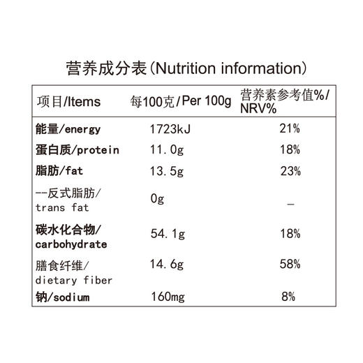 DGI低GI饱腹代餐全麦饼干无糖精孕妇零食卡脂魔芋粗粮高纤维 商品图4