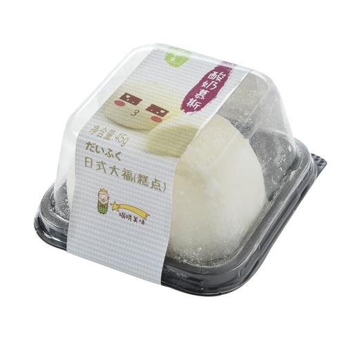 酸奶慕斯大福45g 商品图4