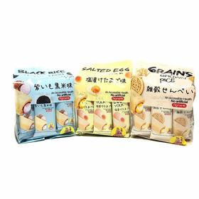 台湾河马莉IBO糙米饼 进口零食折扣超市糙米卷儿童小零食散装混装 五谷杂粮味 香芋黑米味 咸蛋黄味