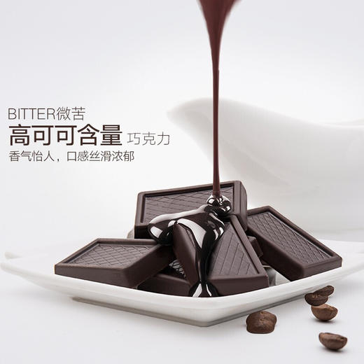 【中欧班列精选】瑞士爱普诗巧克力 原装进口Alpes d'Or爱普诗98%的高膳食纤维黑巧袋装252g/袋 商品图6