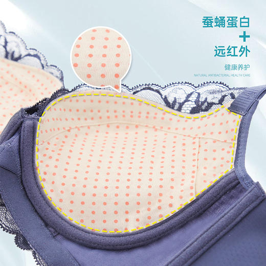 贝佳人中厚杯小胸聚拢文胸健康养护精油杯内衣女BW912024 商品图3