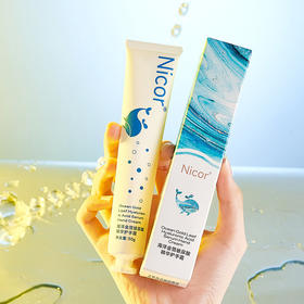 「拍1发2！9.9元包邮」Nicor玻尿酸海洋金箔护手霜 轻盈水润呵护手部美容护肤肌肤精华护手霜