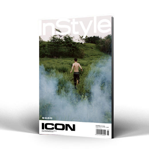 InStyle ICON 杂志第二期 总第726&727期 身体历形 商品图0