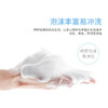 欧贝斯海马香薰沐浴露1L 商品缩略图3