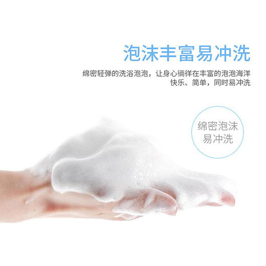 欧贝斯海马香薰沐浴露1L 商品图3