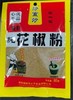 花椒粉80g（心平优品） 商品缩略图1