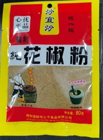 花椒粉80g（心平优品） 商品图1
