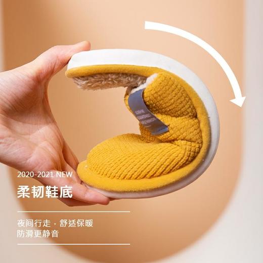 【39.9选2】秋冬情侣居家防滑拖鞋  偏小一码 商品图5