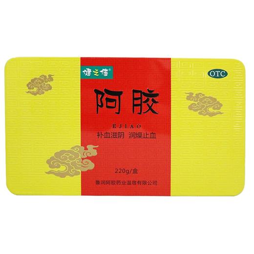 健之佳,阿胶(铁盒装) 【220g/盒】 山东鲁润 商品图0