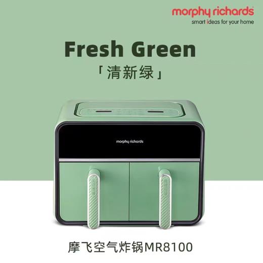 (包邮)摩飞空气炸锅MR8100（三种颜色） 商品图0